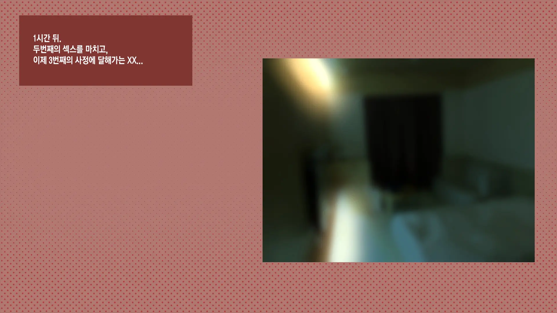 웹툰 이미지 165