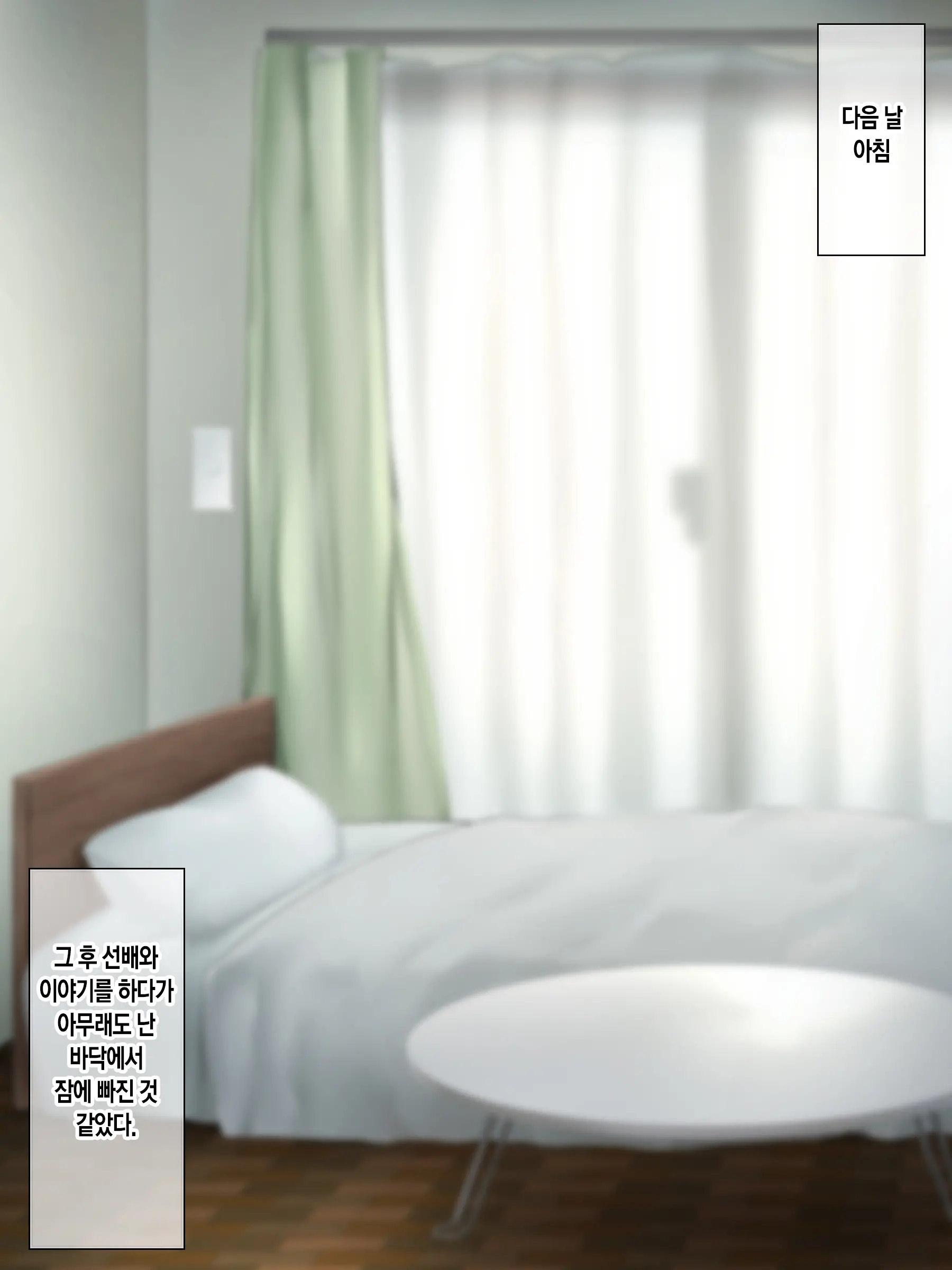 웹툰 이미지 53