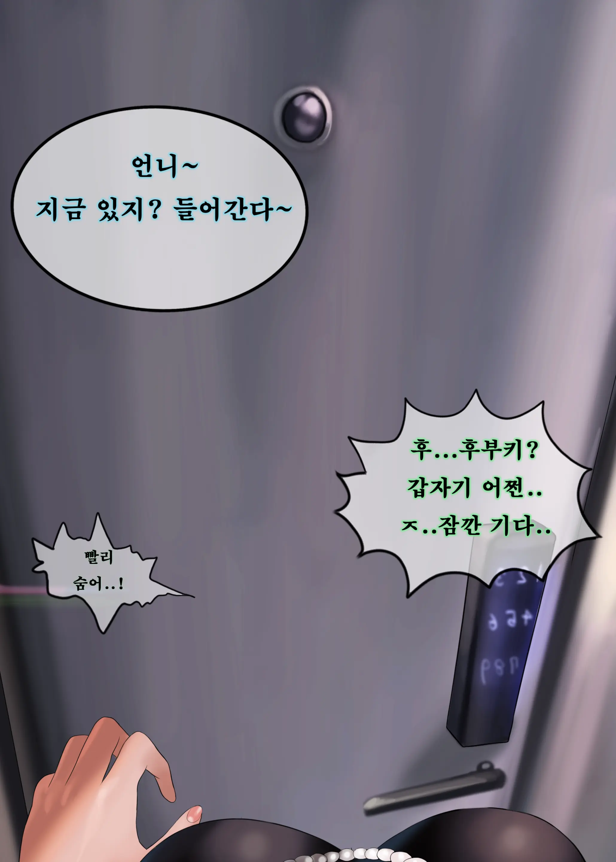 웹툰 이미지 23