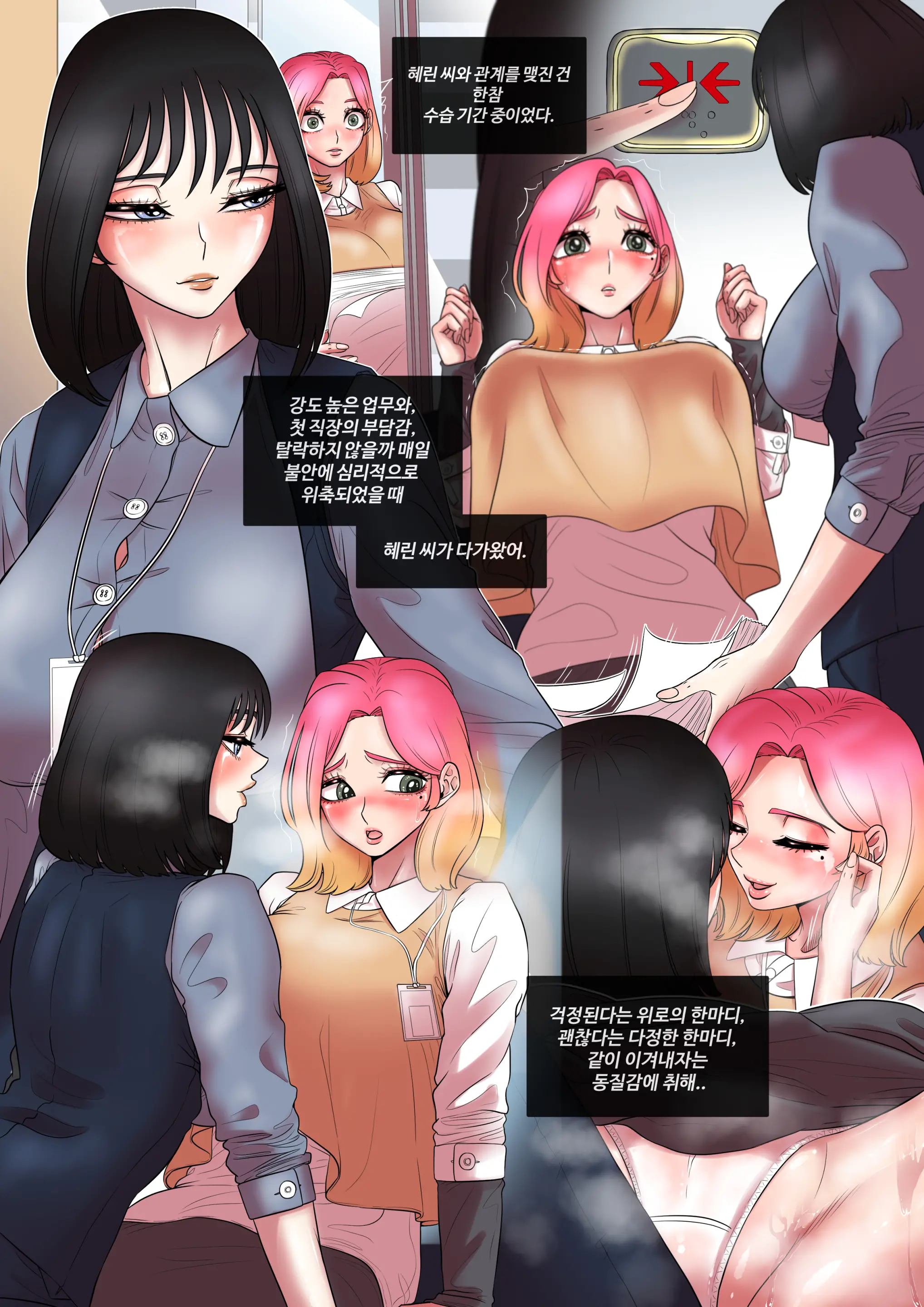 웹툰 이미지 11