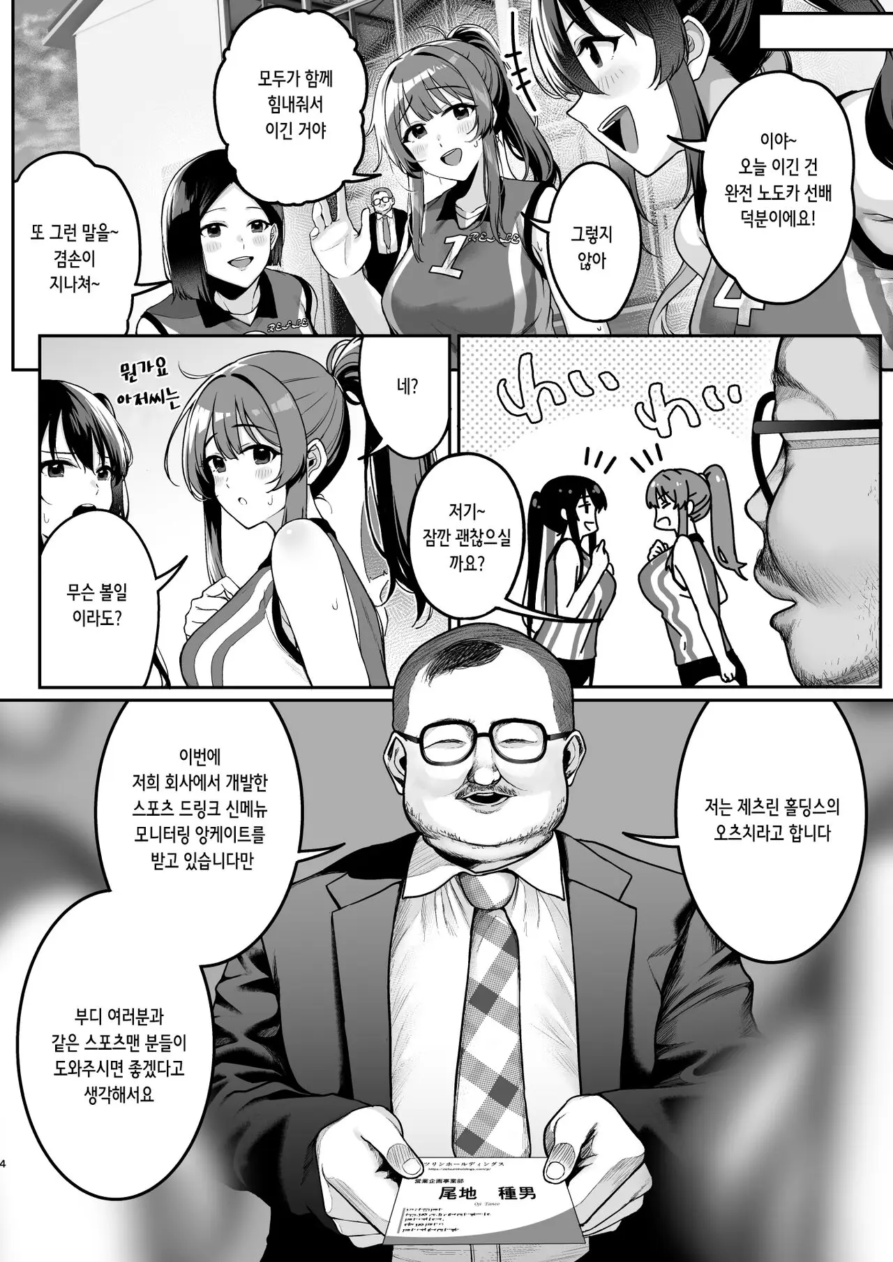 웹툰 이미지 3