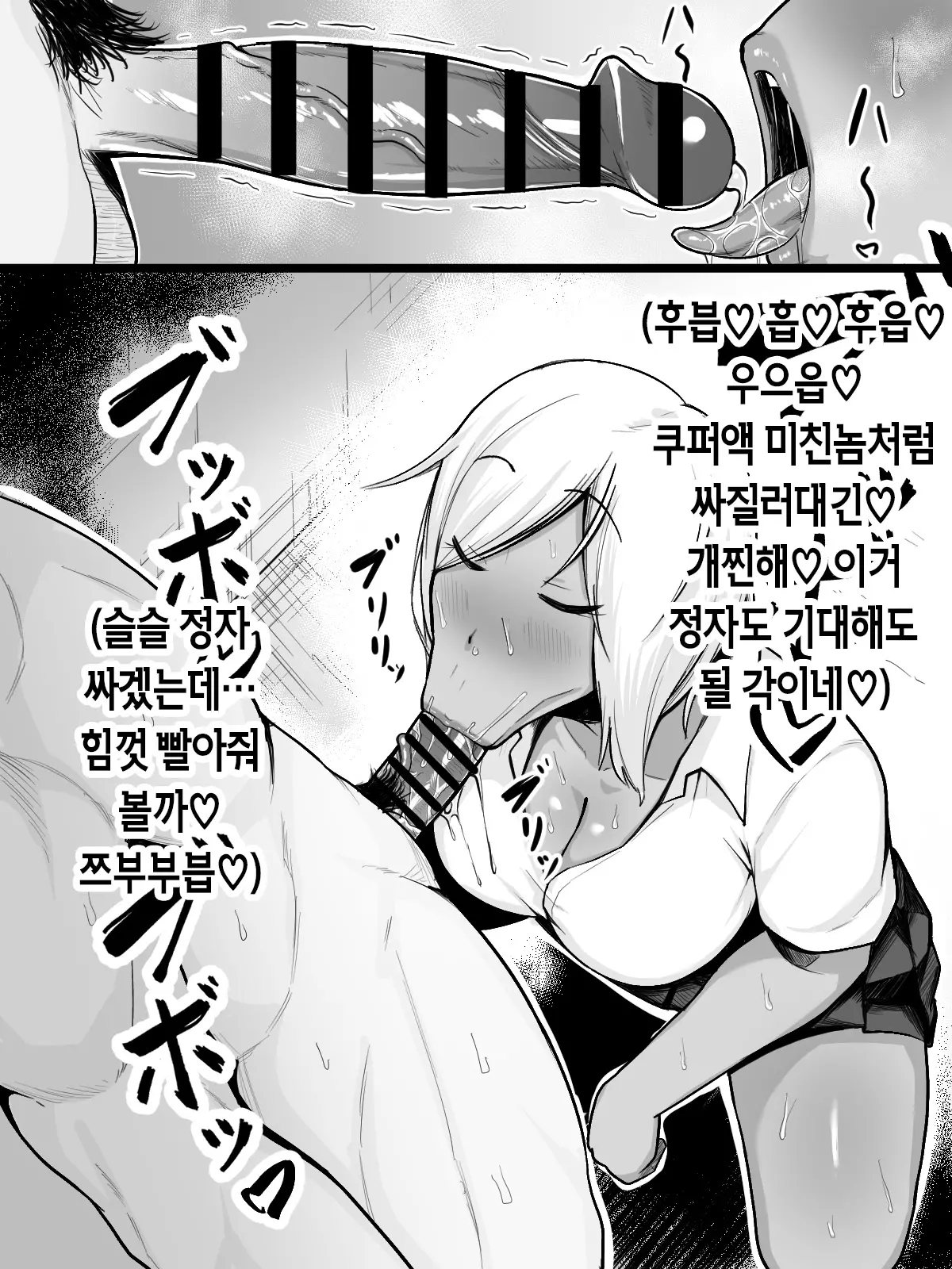 웹툰 이미지 109