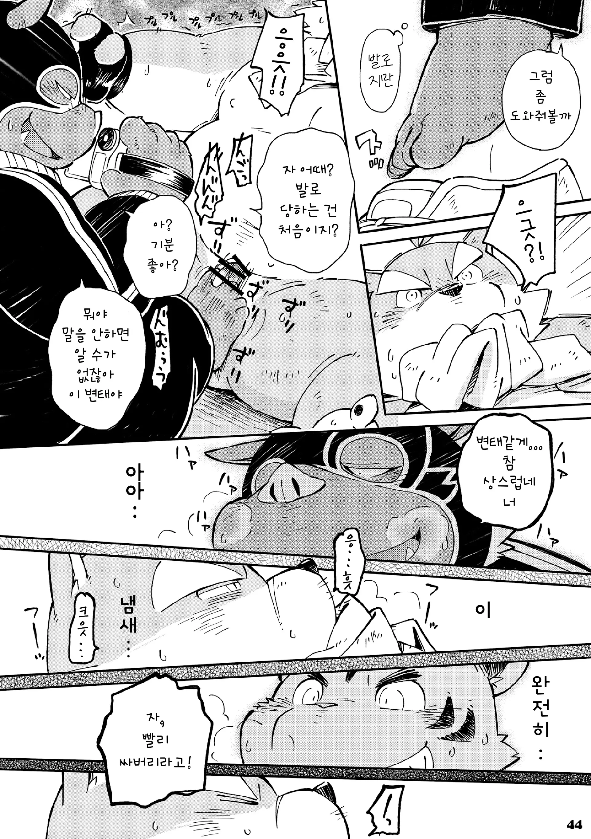 웹툰 이미지 160