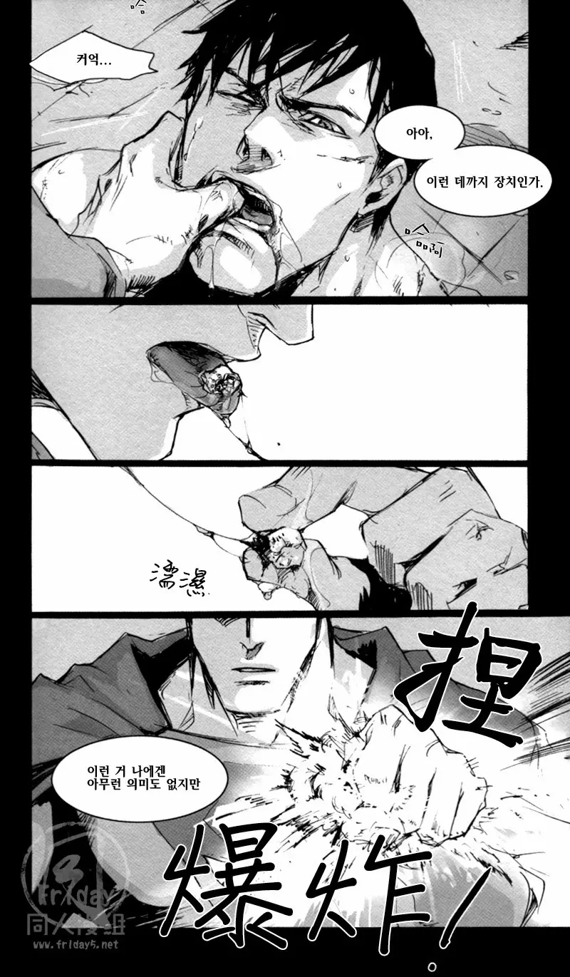 웹툰 이미지 48