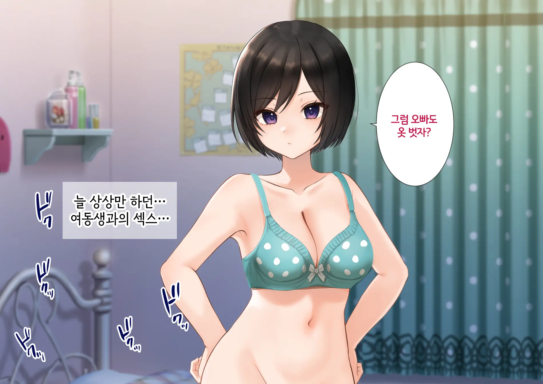 웹툰 이미지 25