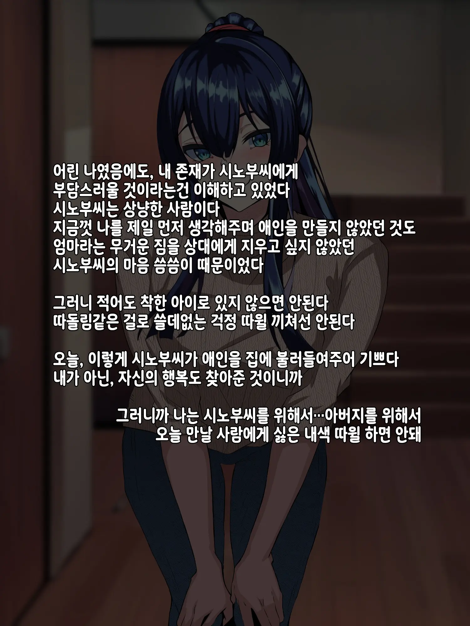 웹툰 이미지 13