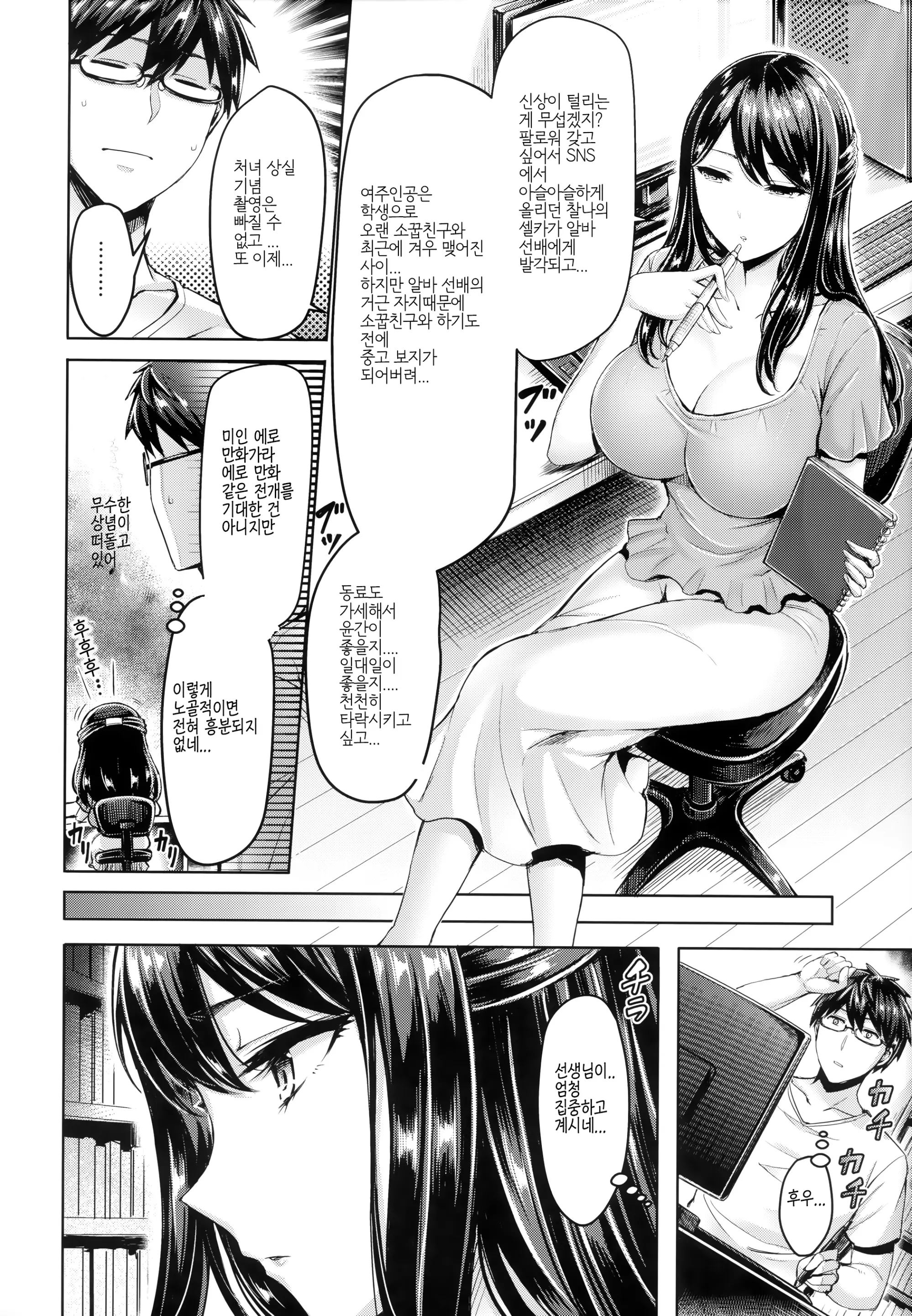 웹툰 이미지 74