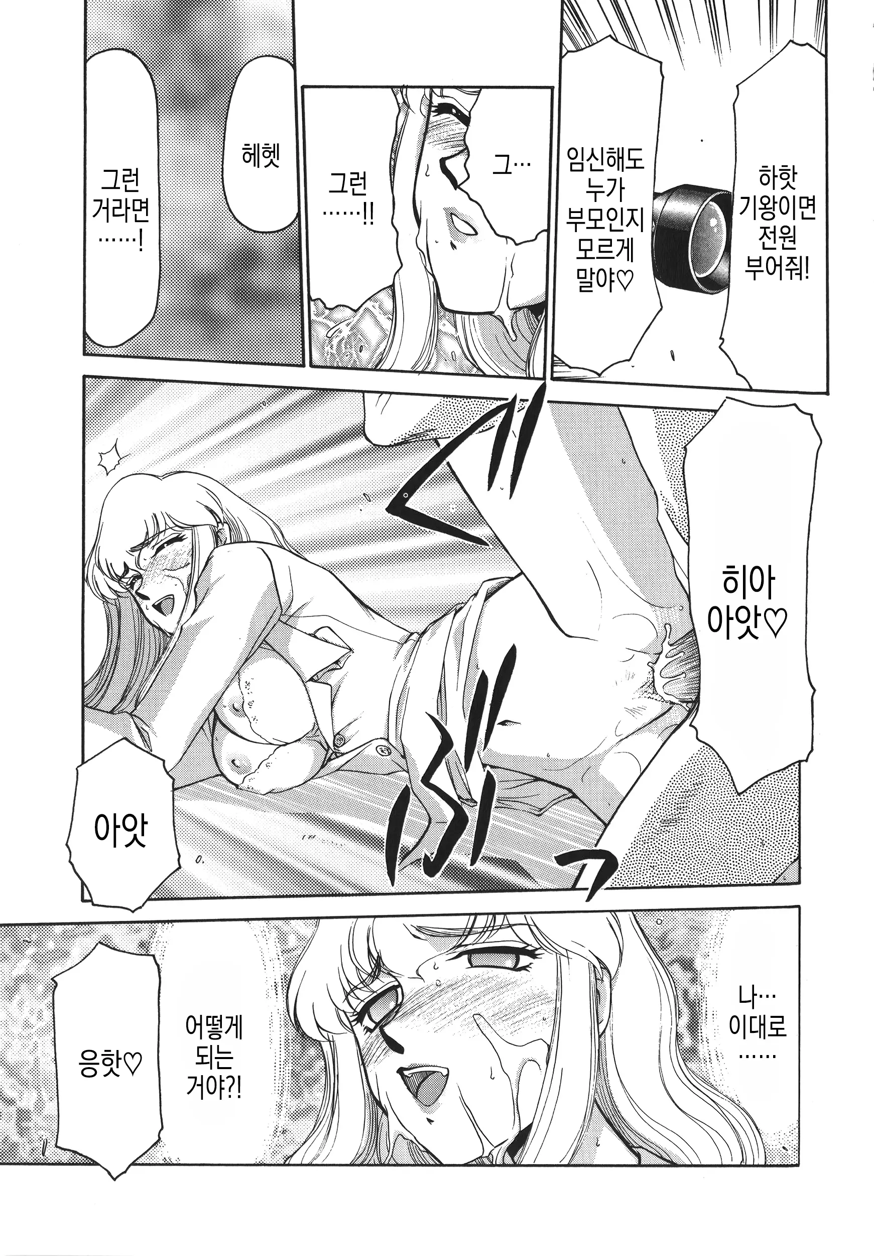 웹툰 이미지 43