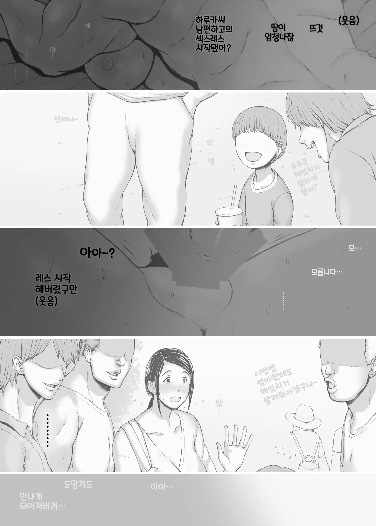 웹툰 이미지 168