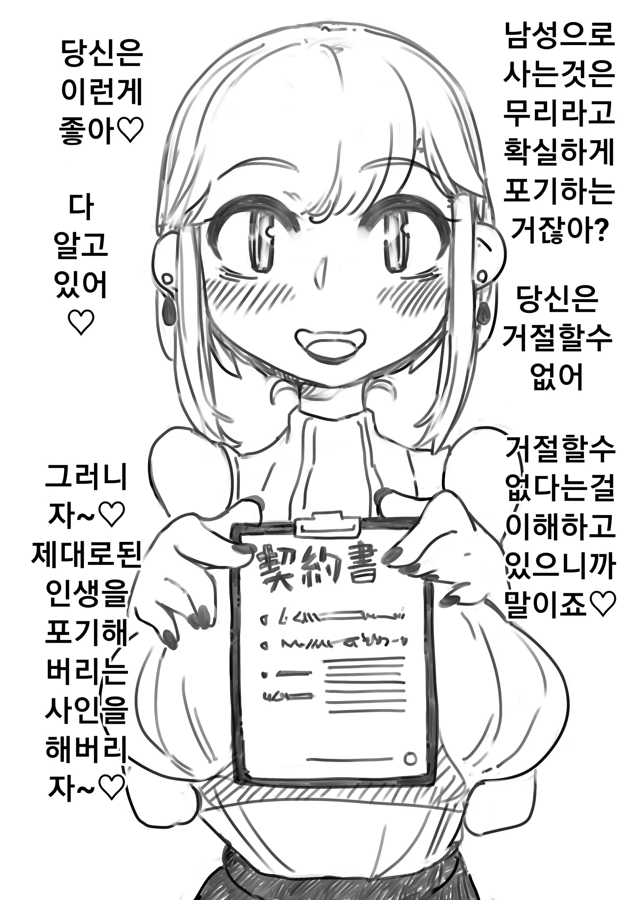 웹툰 이미지 9