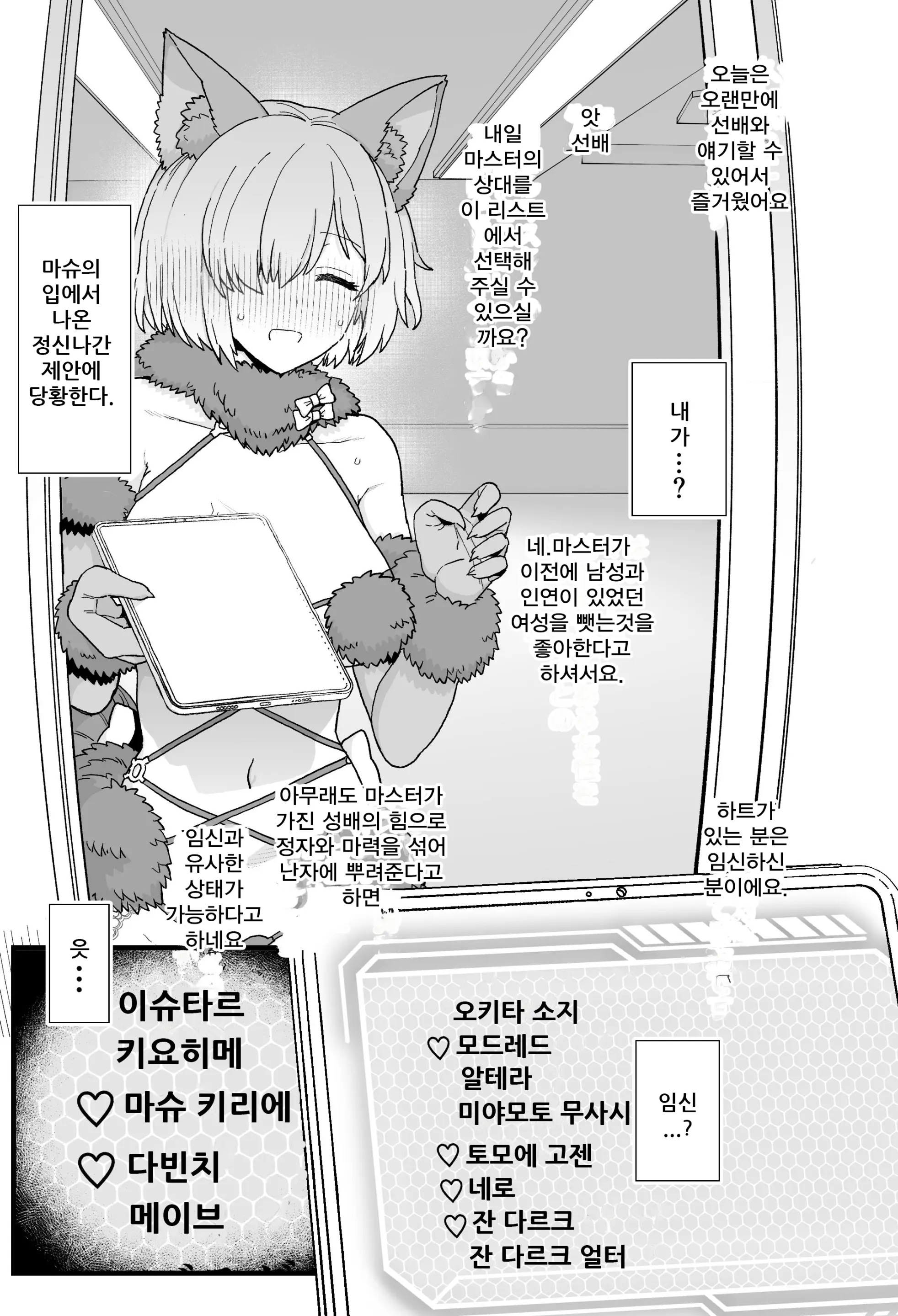웹툰 이미지 8