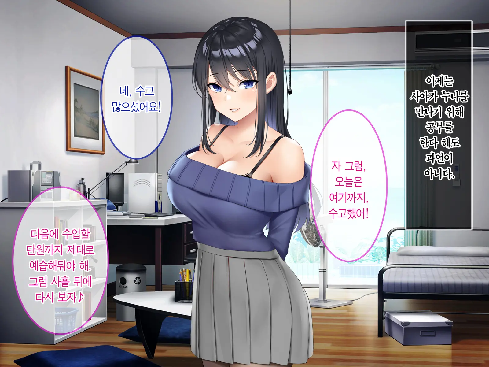 웹툰 이미지 18