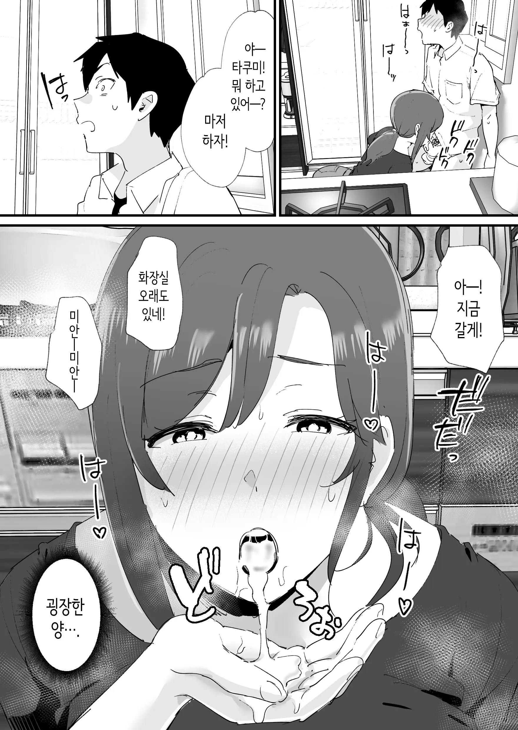 웹툰 이미지 29