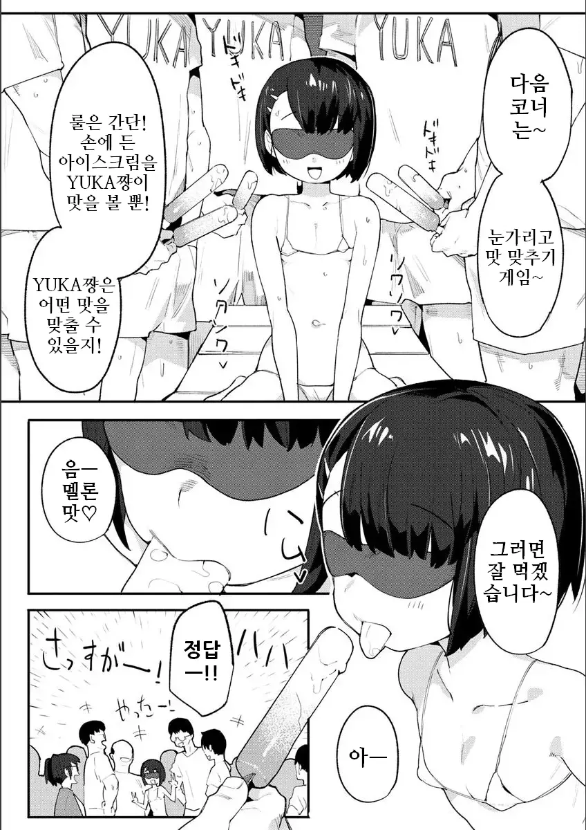 웹툰 이미지 149