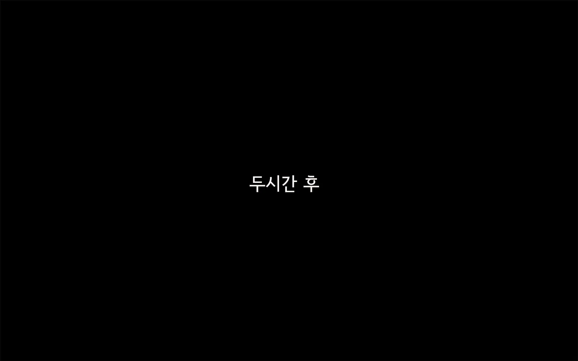웹툰 이미지 209