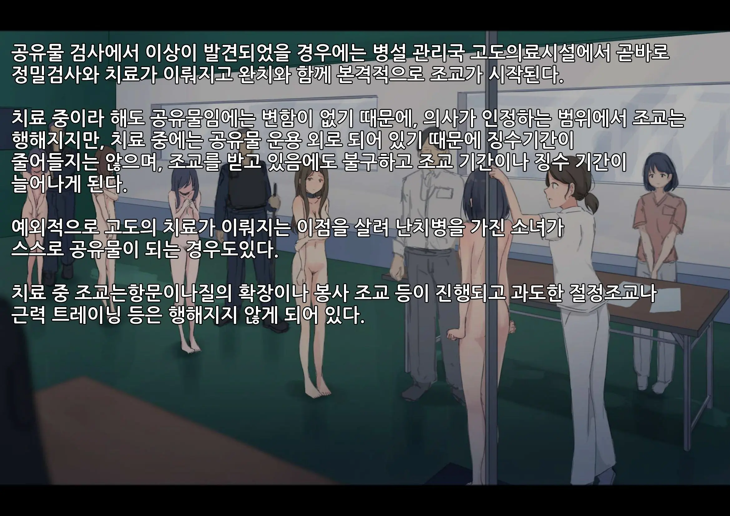 웹툰 이미지 35