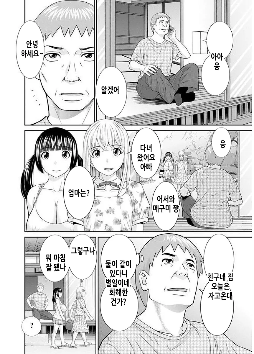 웹툰 이미지 180