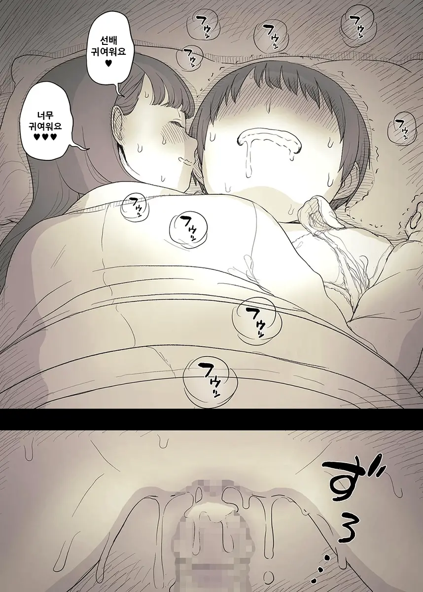 웹툰 이미지 47