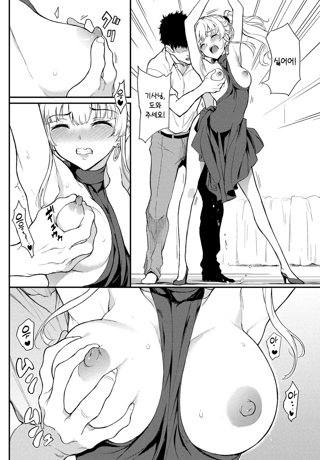 웹툰 이미지 65
