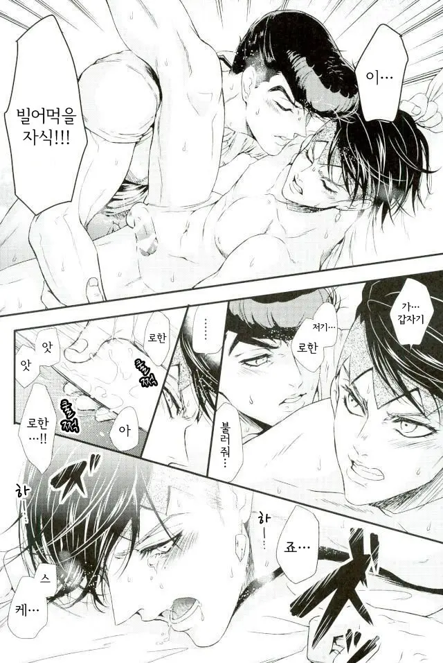 웹툰 이미지 34