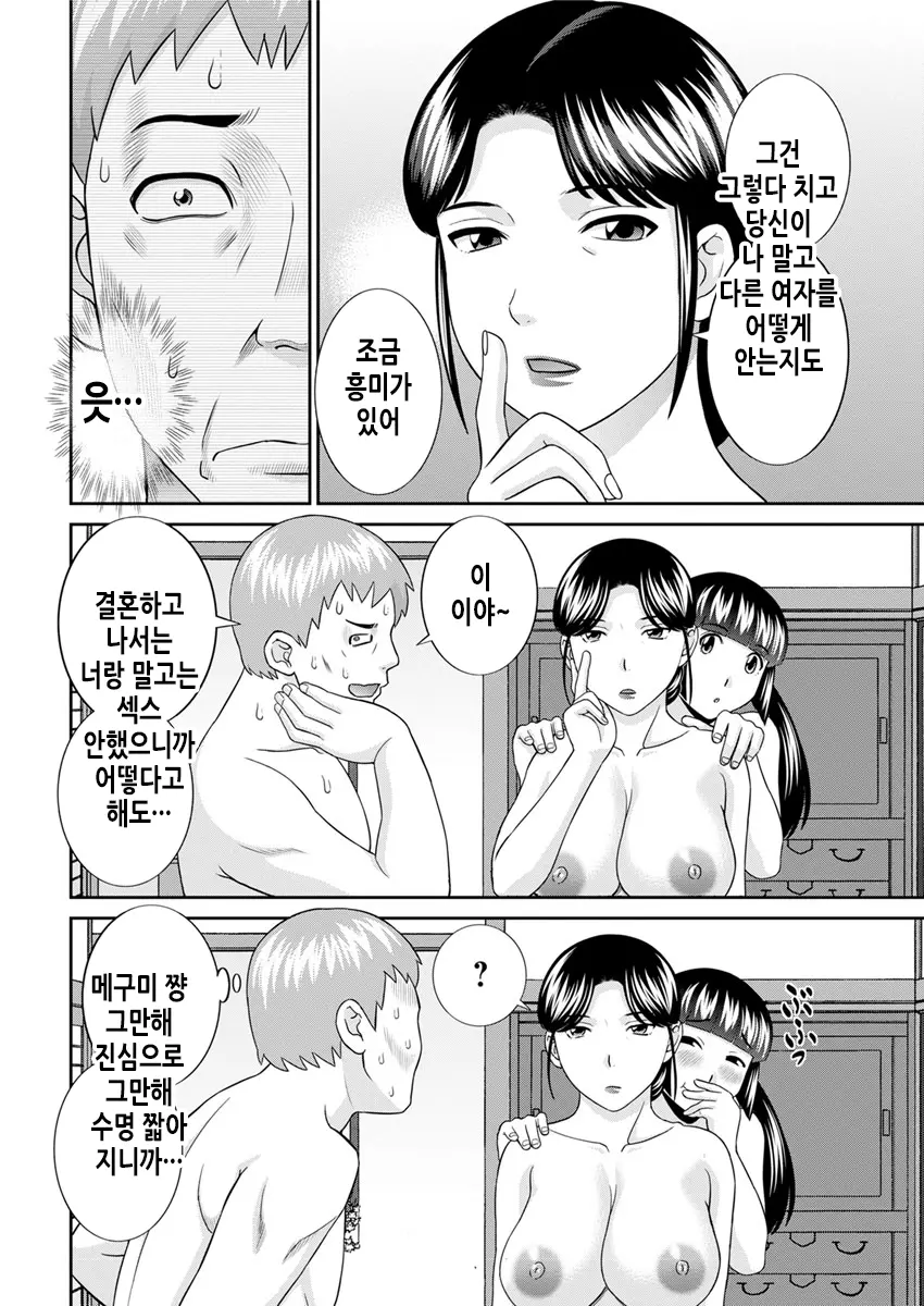 웹툰 이미지 26