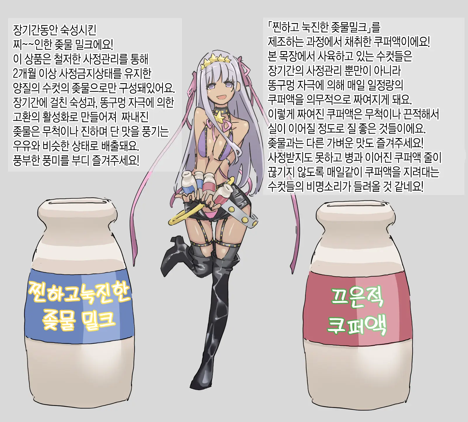 웹툰 이미지 417