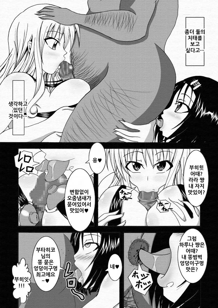 웹툰 이미지 25