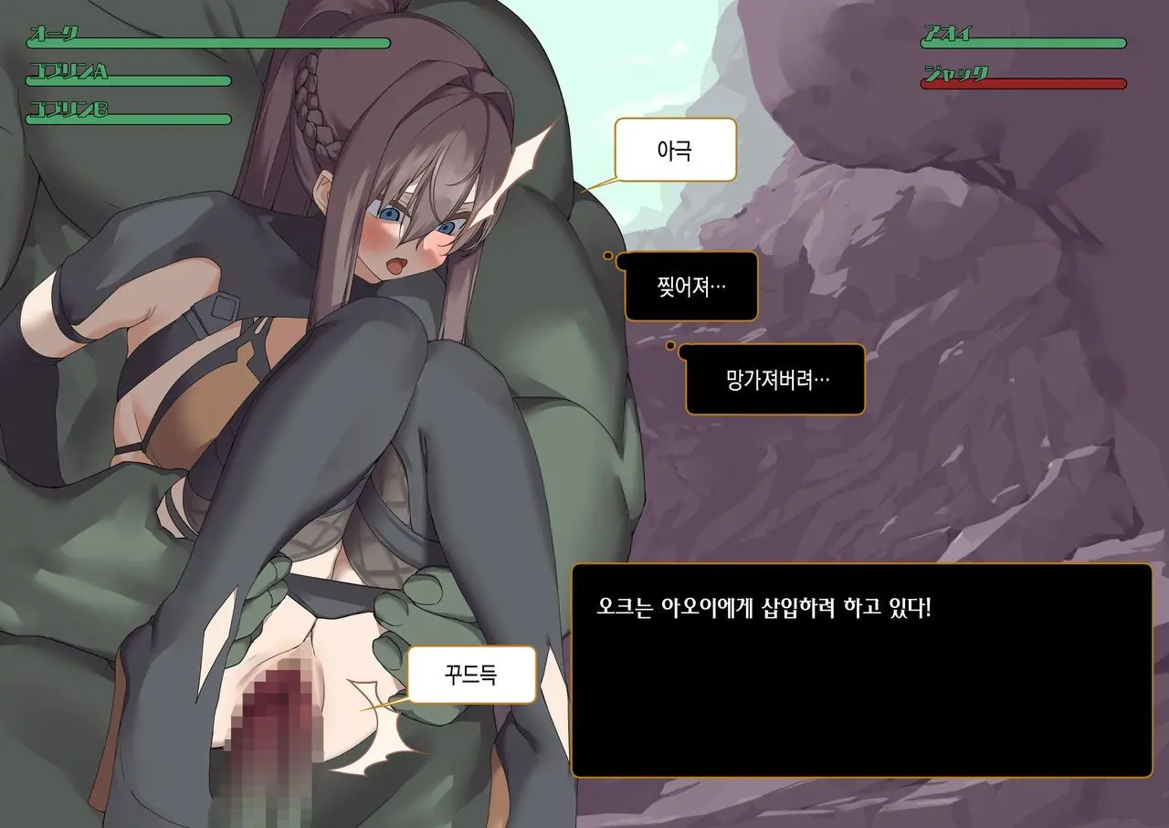 웹툰 이미지 206