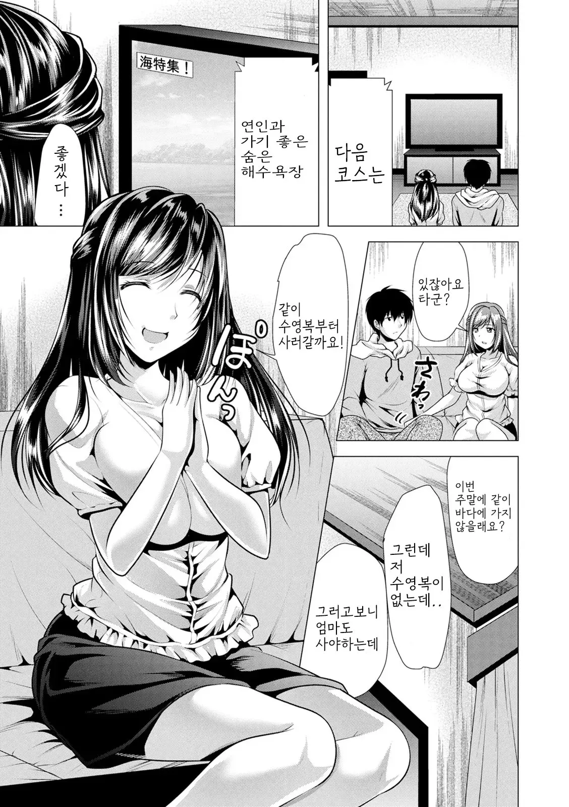 웹툰 이미지 44