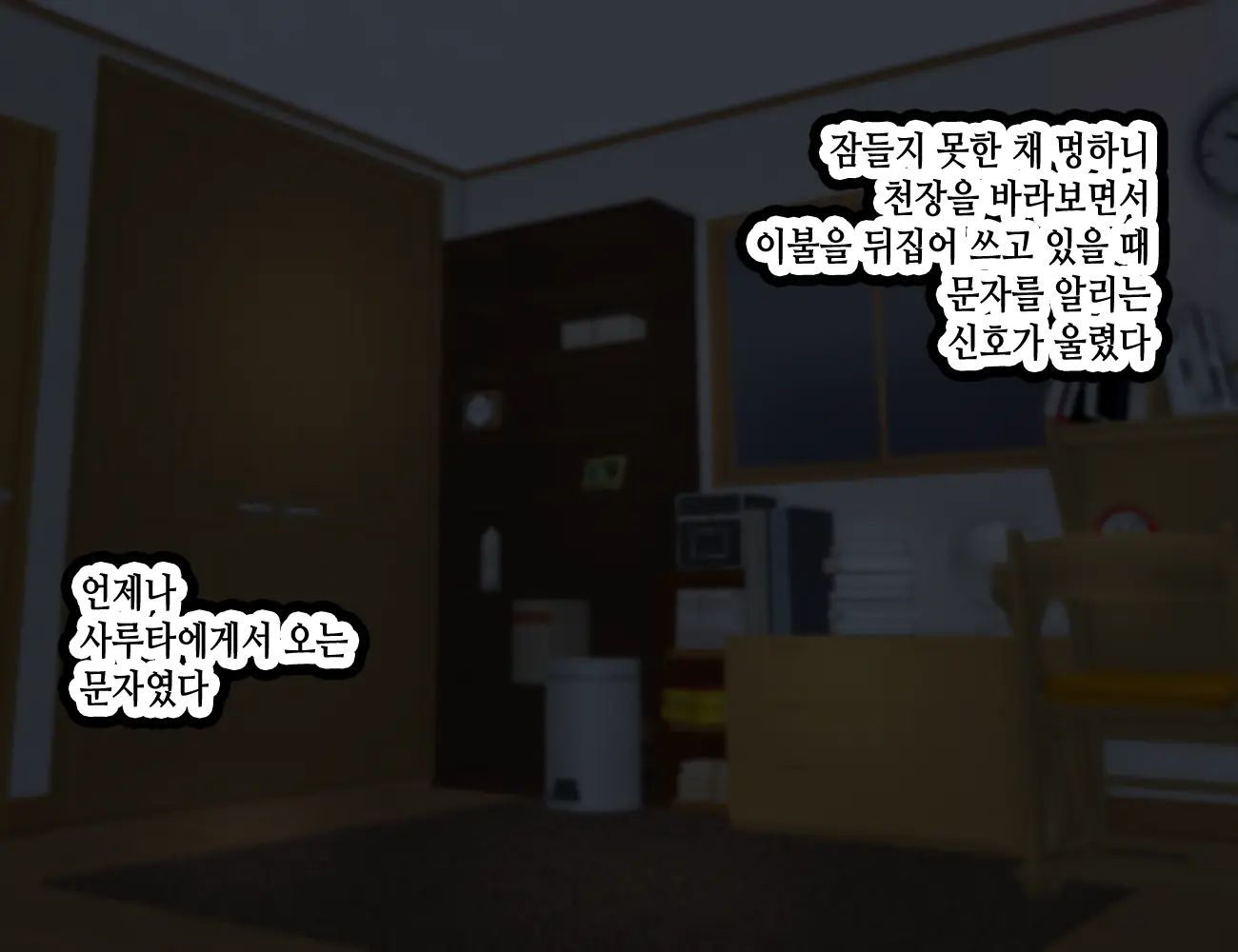 웹툰 이미지 240