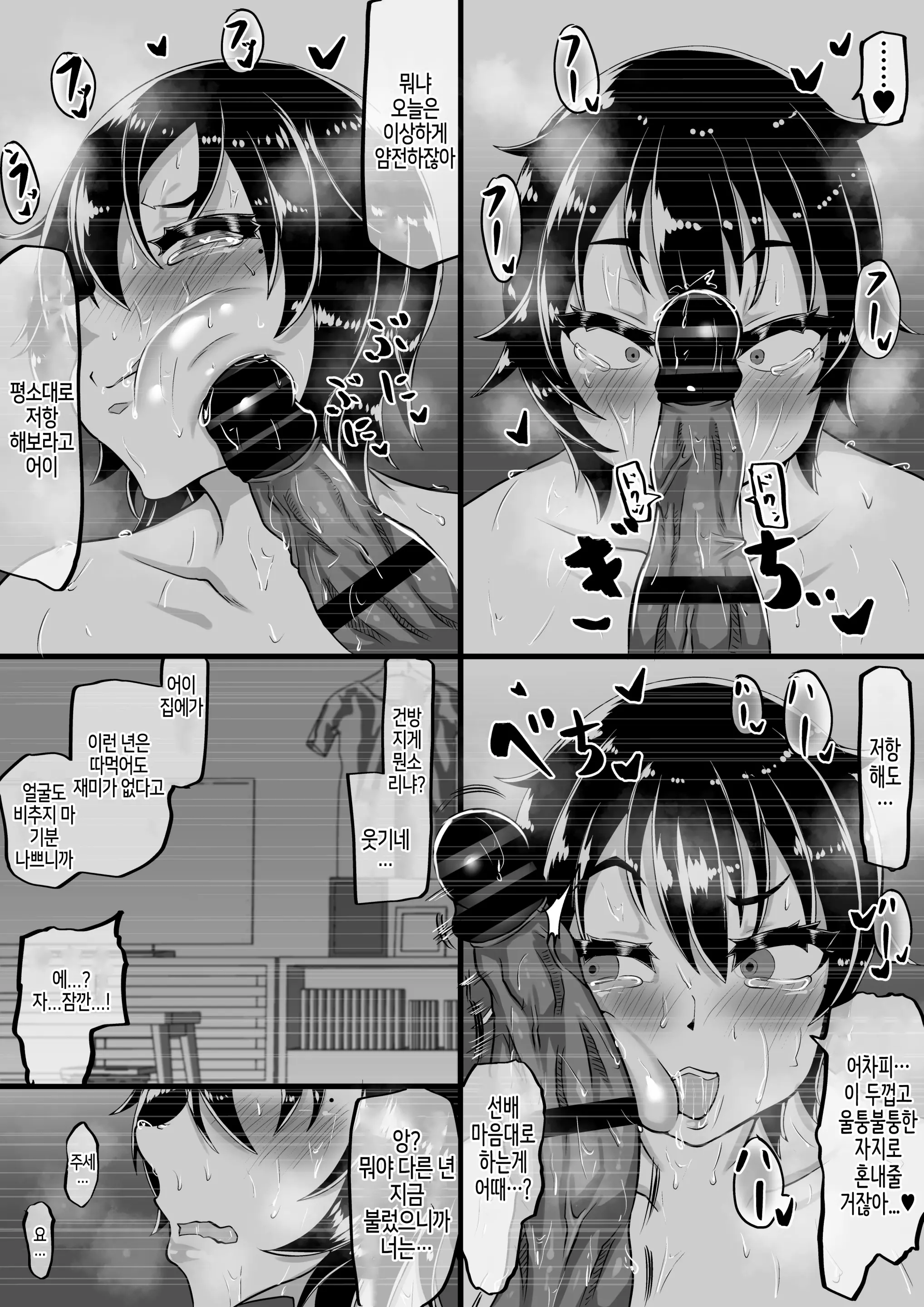 웹툰 이미지 67