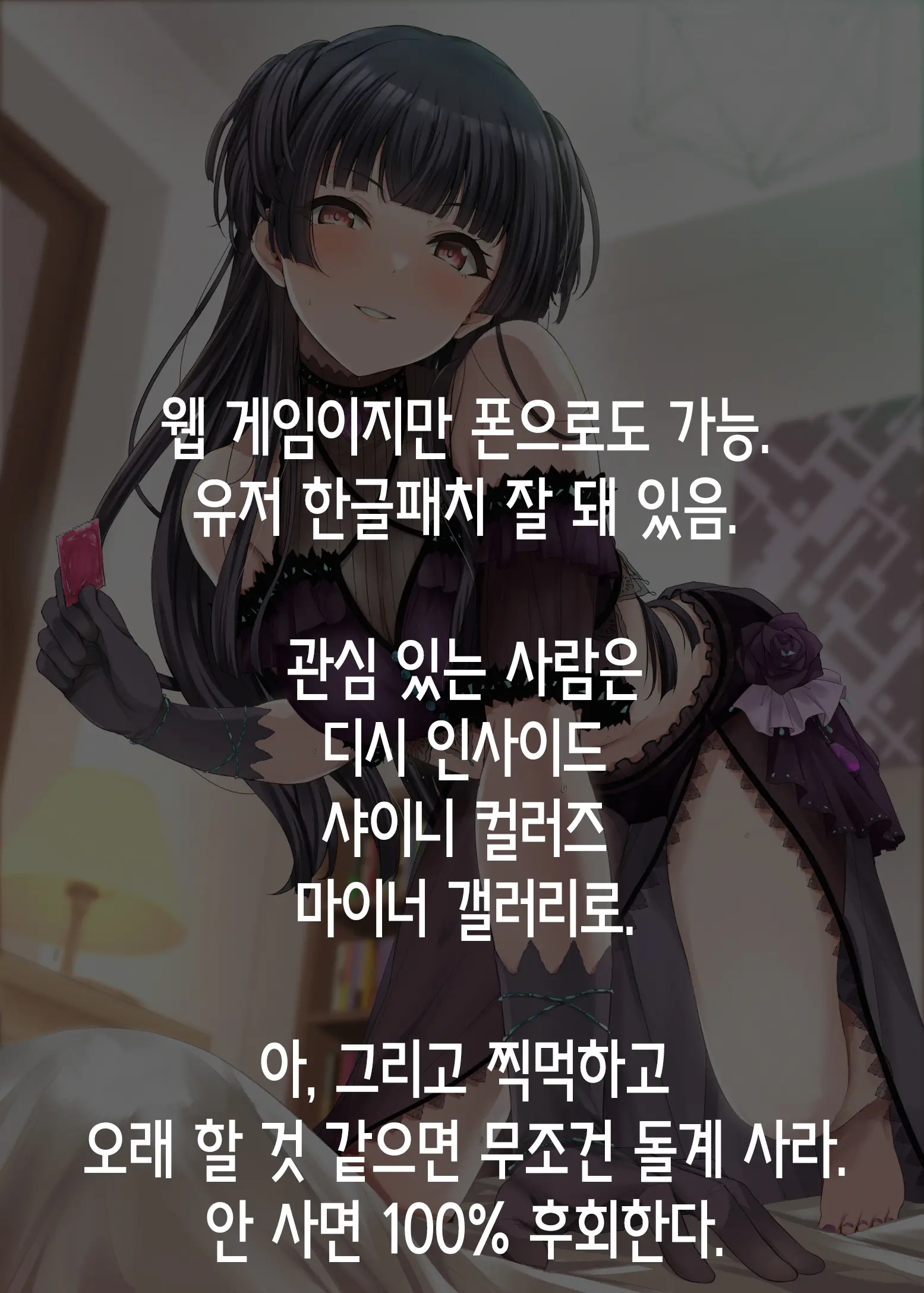 웹툰 이미지 82