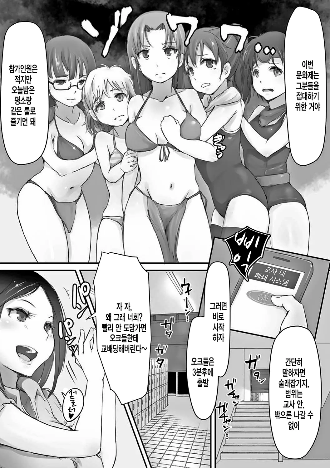 웹툰 이미지 113