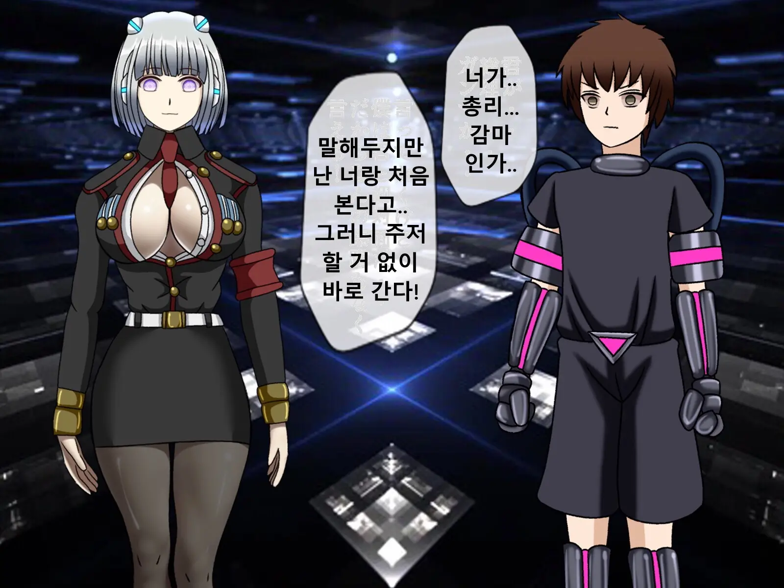 웹툰 이미지 267
