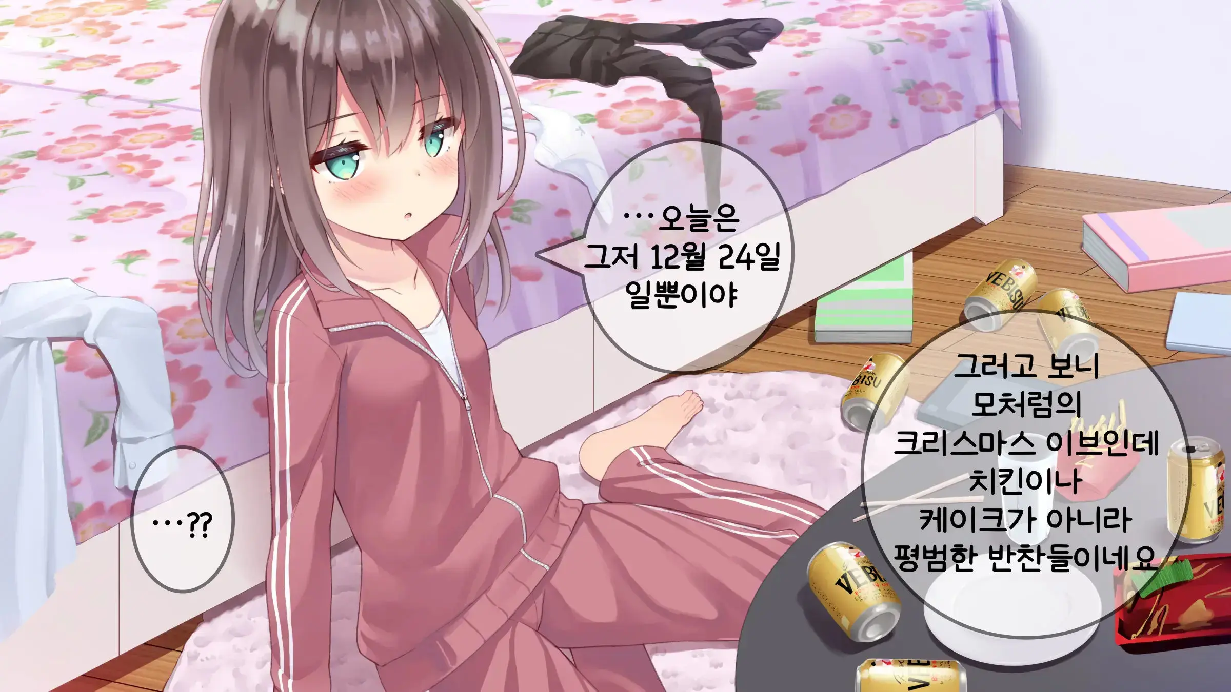 웹툰 이미지 131