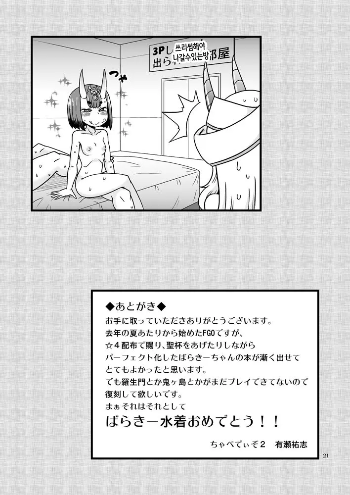 웹툰 이미지 20