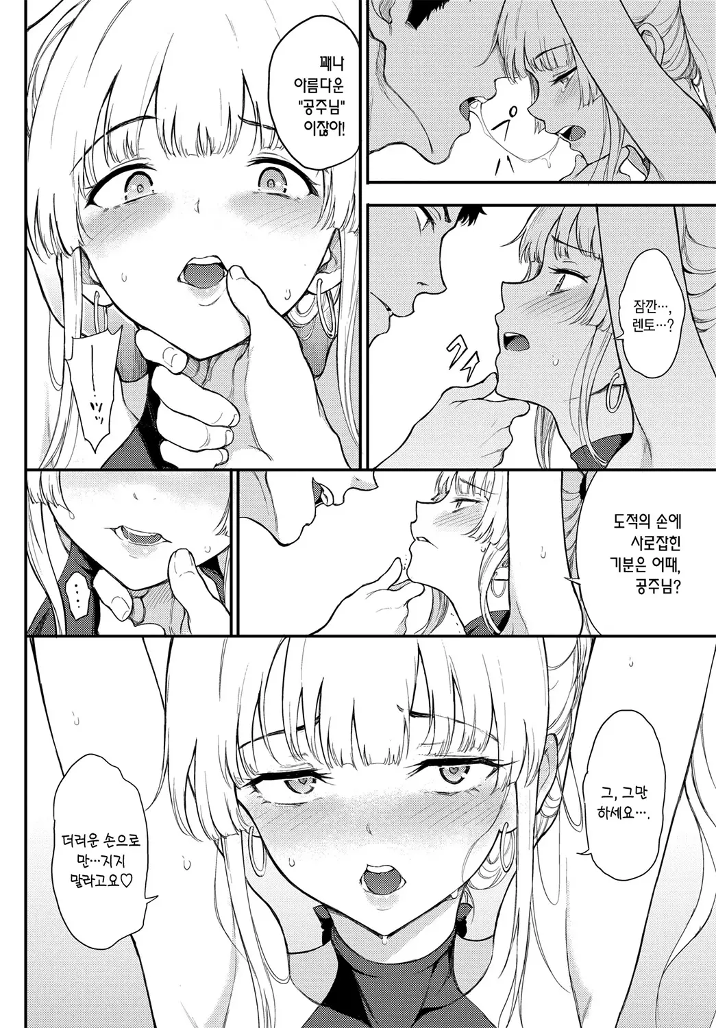 웹툰 이미지 59