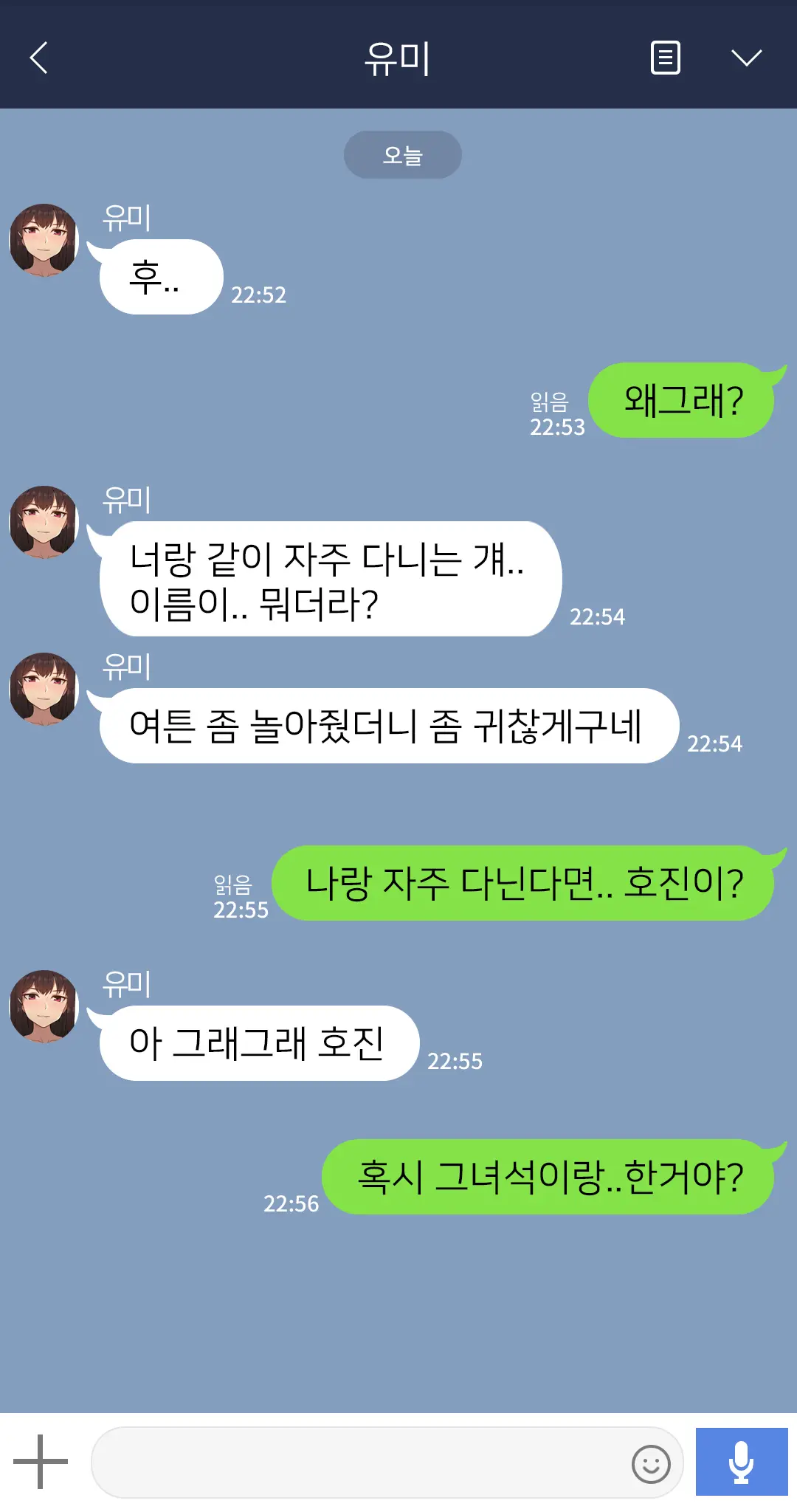 웹툰 이미지 31