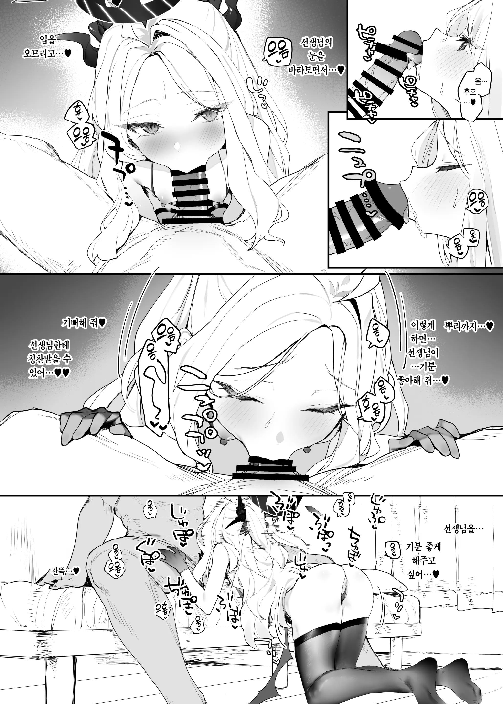 웹툰 이미지 11