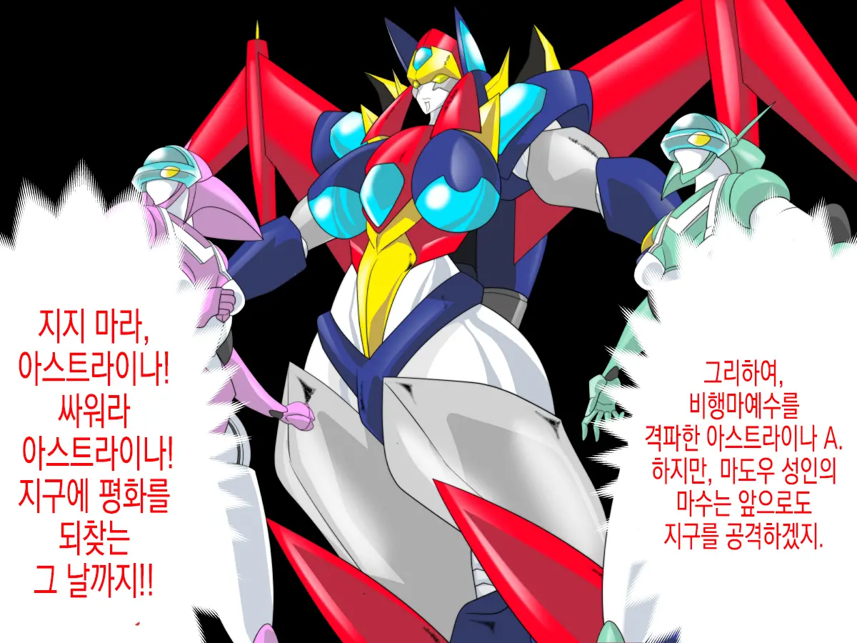 웹툰 이미지 8