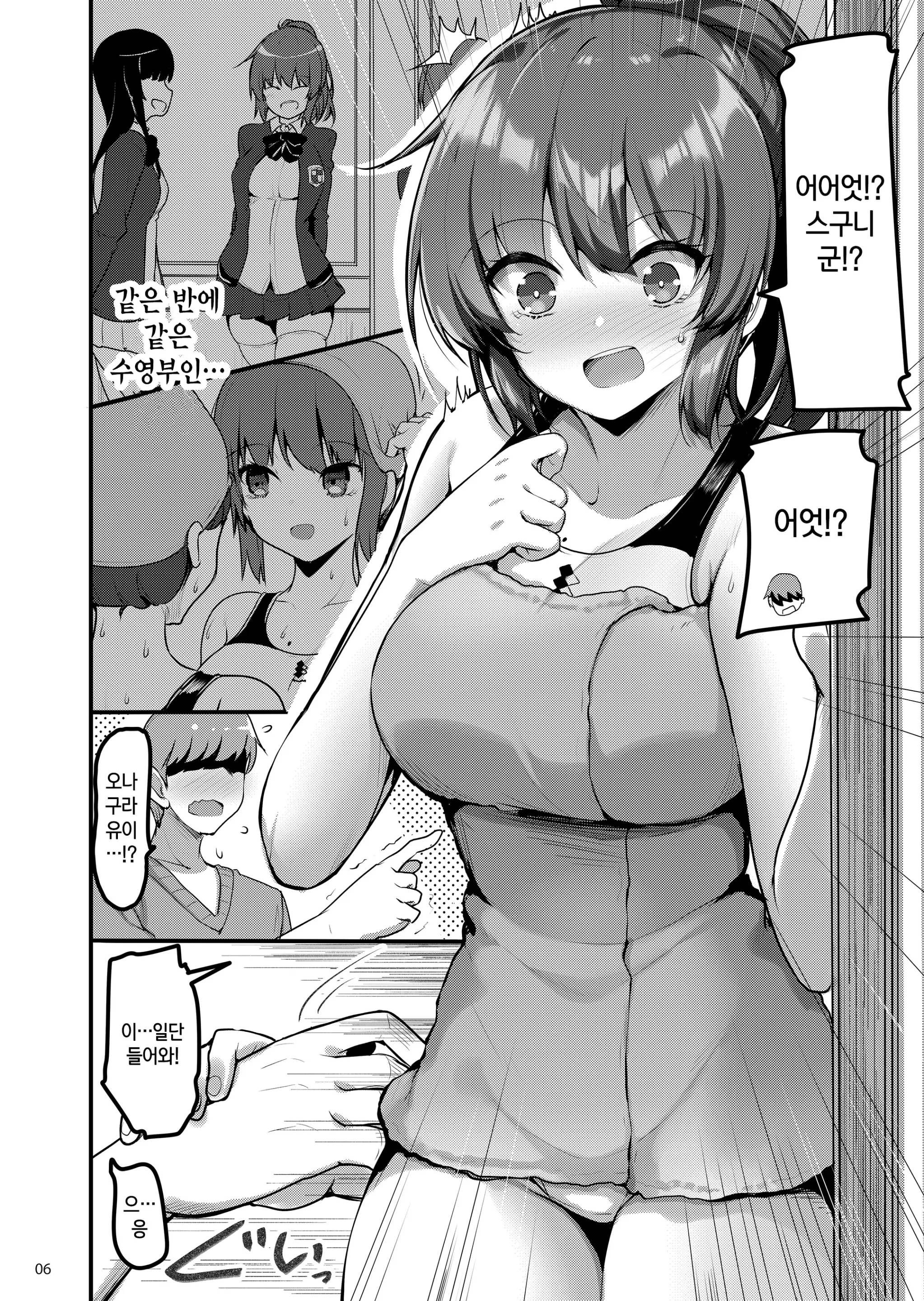 웹툰 이미지 287