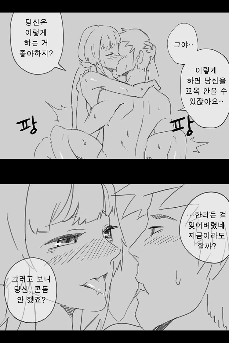 웹툰 이미지 175