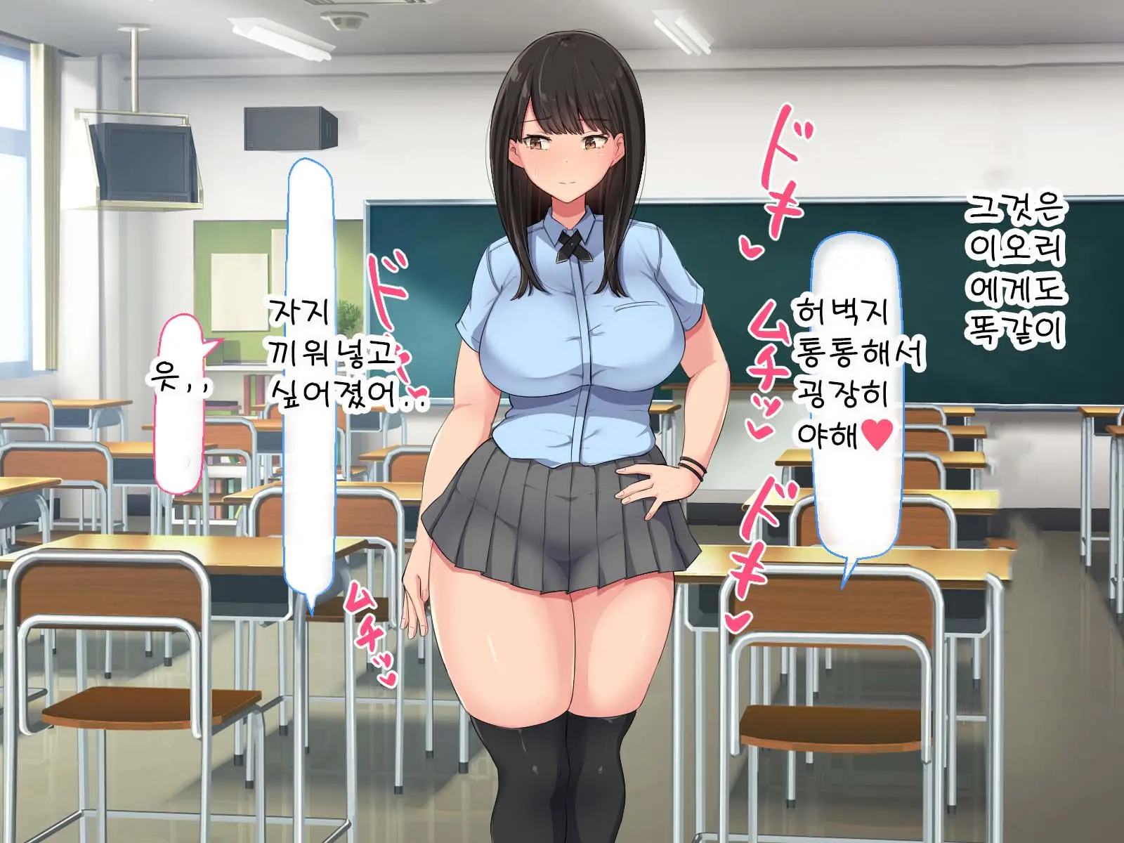 웹툰 이미지 498