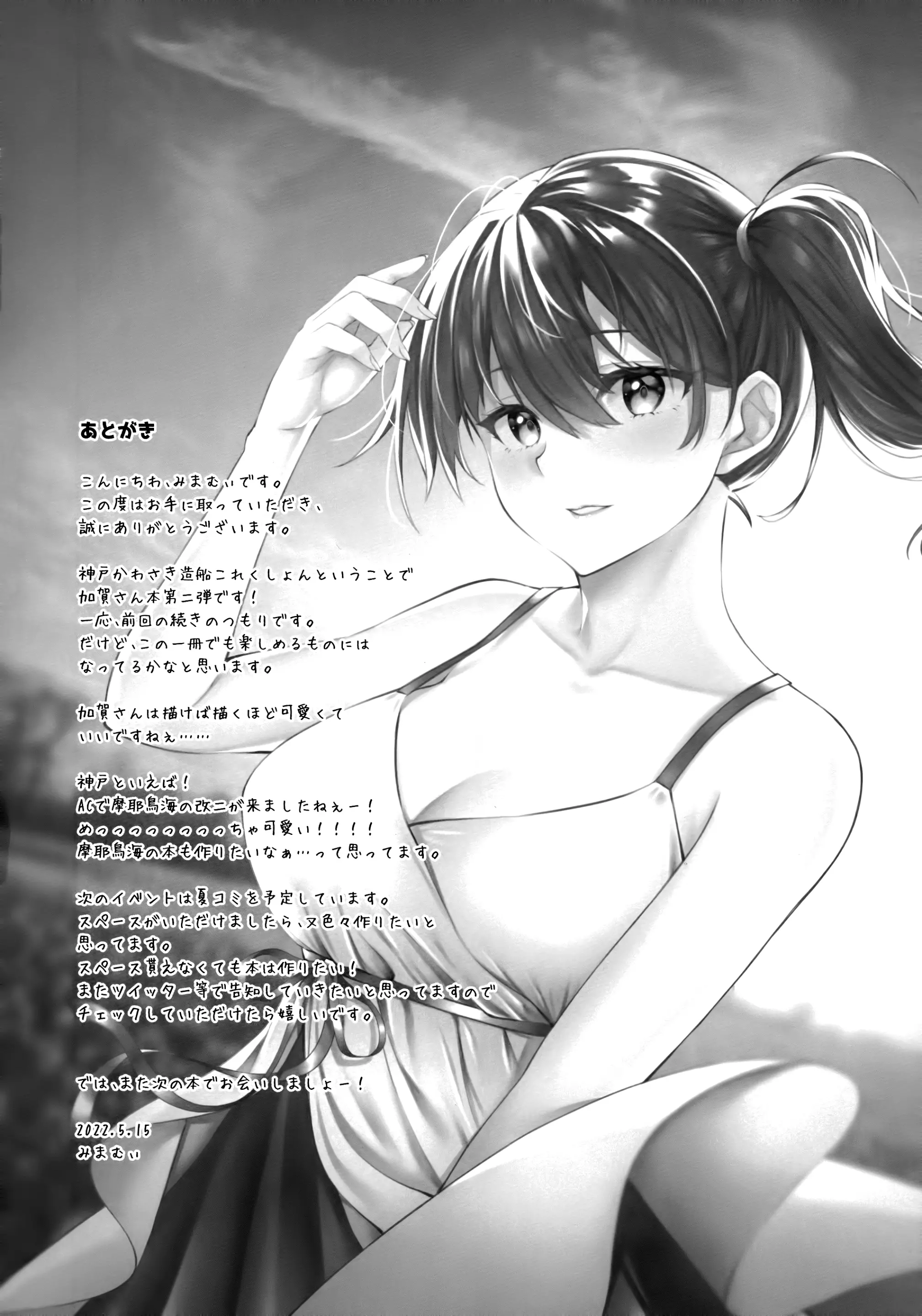웹툰 이미지 16