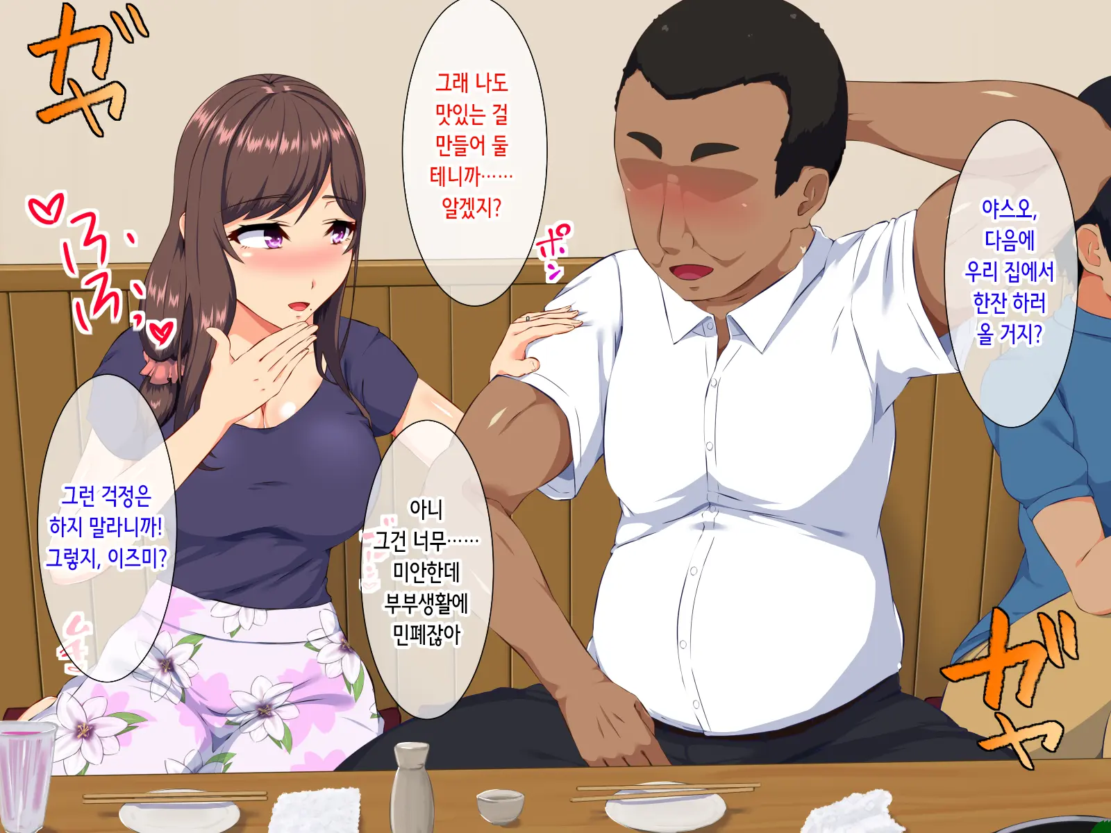 웹툰 이미지 16