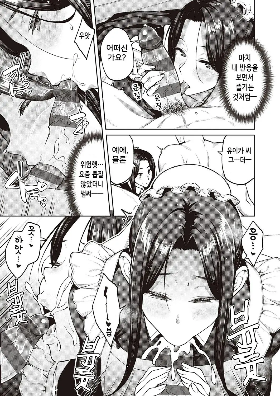 웹툰 이미지 73