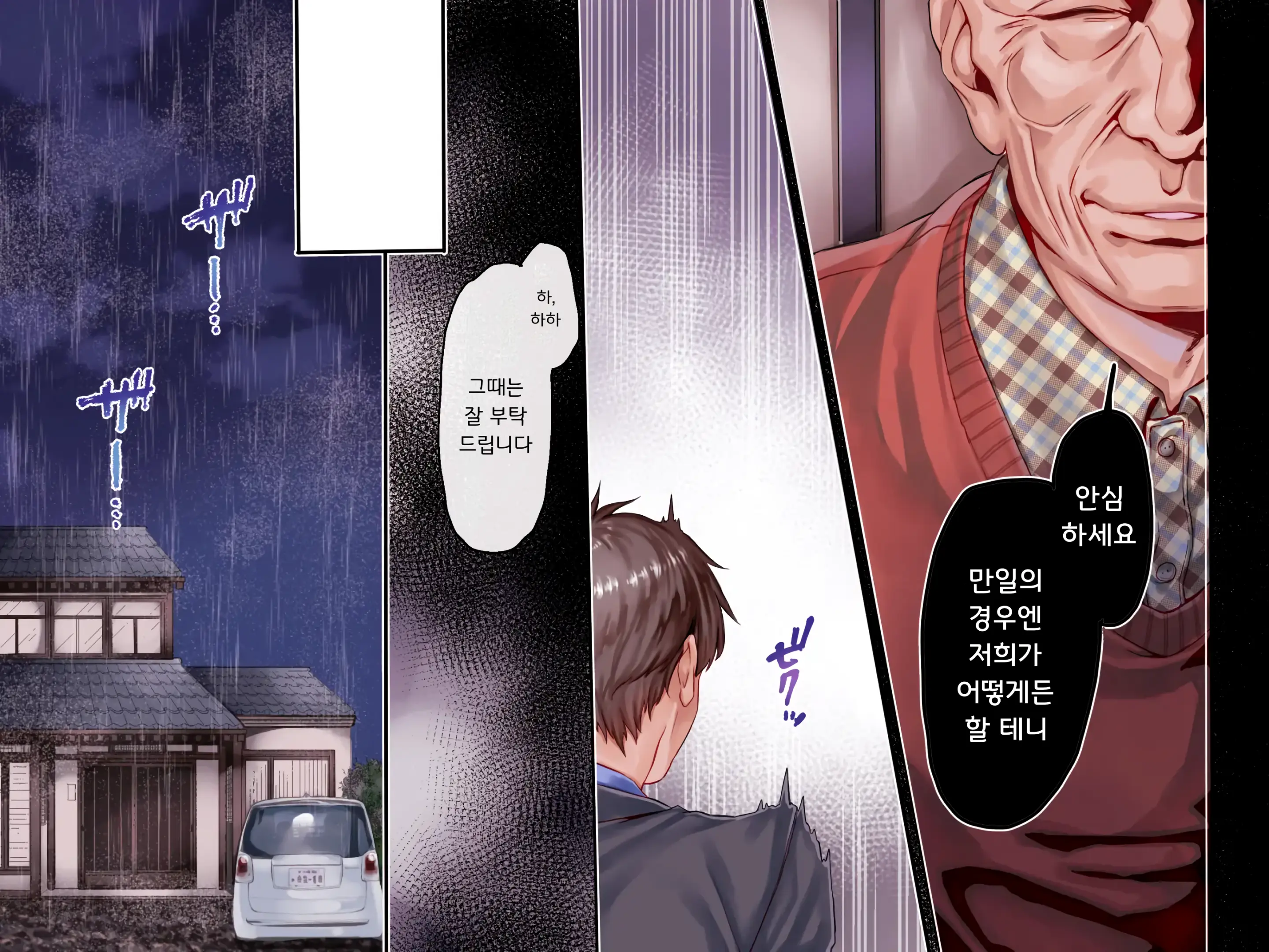 웹툰 이미지 39
