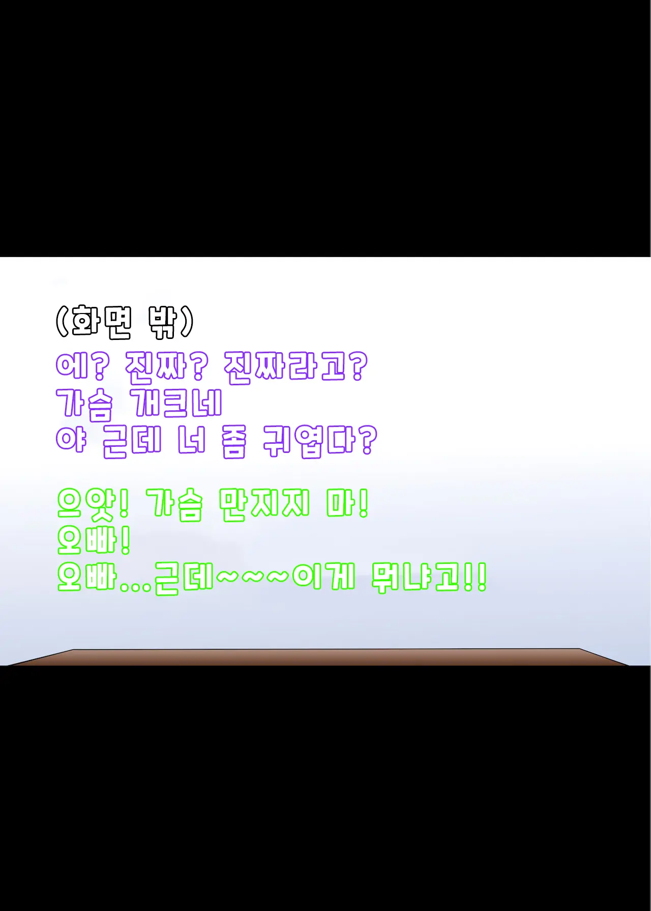 웹툰 이미지 9