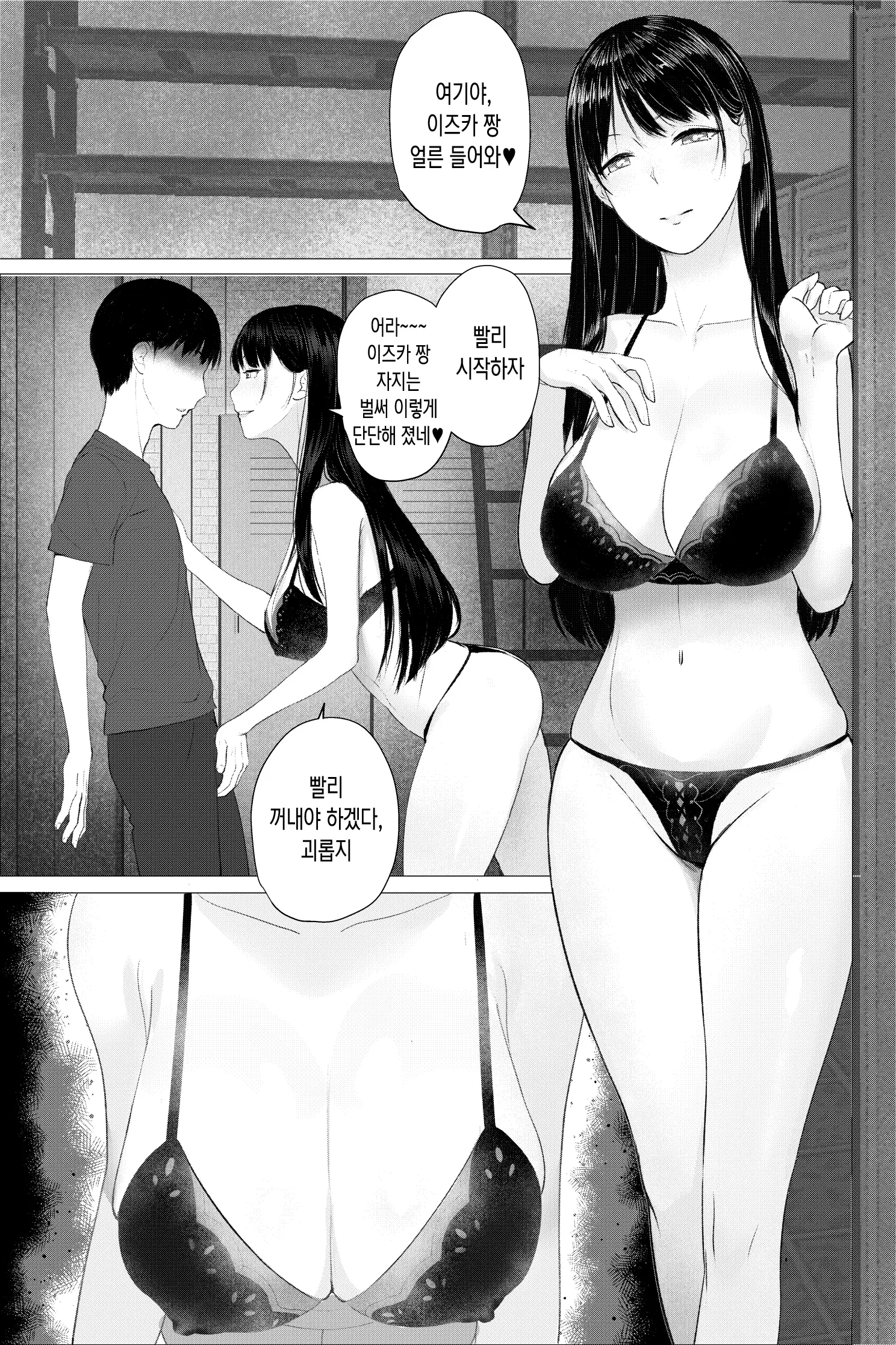 웹툰 이미지 13