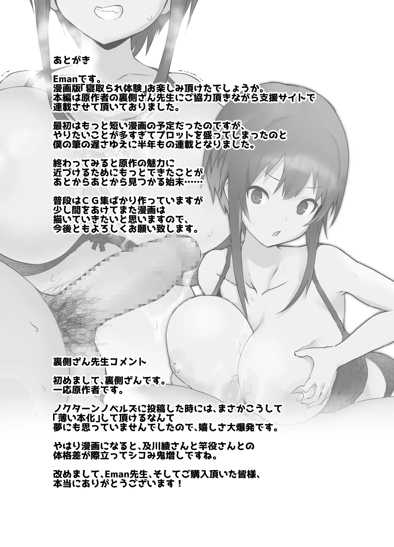 웹툰 이미지 42